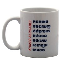 Khmer Alphabet Mug