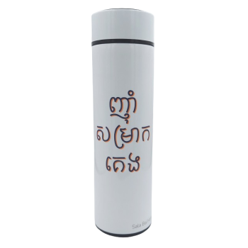 500ml Stainless Steel Flask (white)
