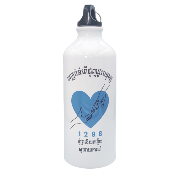 600ml Aluminium Water Bottle (white)