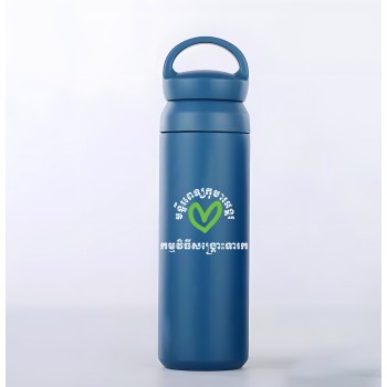 500 ml Travel Tumbler