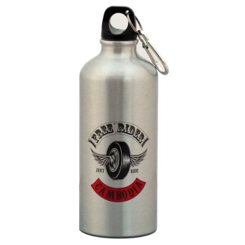 600ml Aluminium Water Bottle (silver)