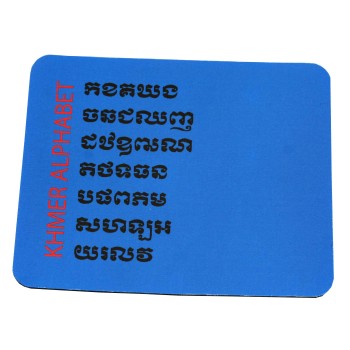 Khmer Alphabet Mouse Pad