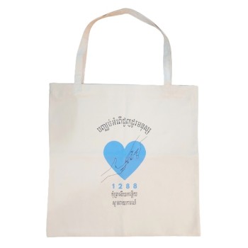 Cotton Tote Bag